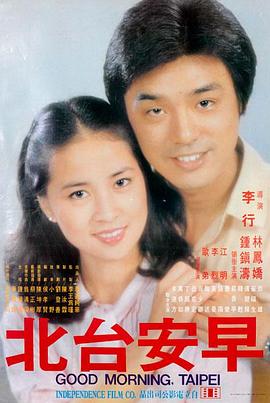 雪线以北冒险生存动画封面