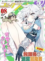 雾港来信原作漫画片单配图